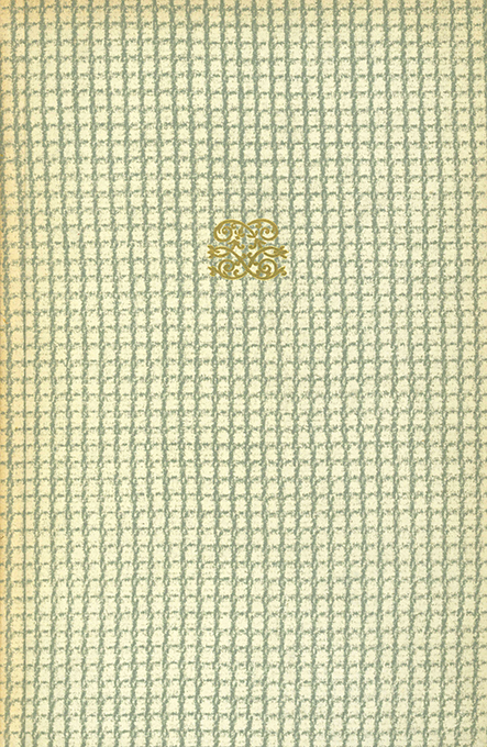 Guardini, Lob des Buches (1952)