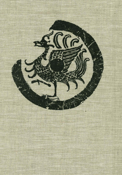 Pommeranz-Liedtke, Die Weisheit der Kunst