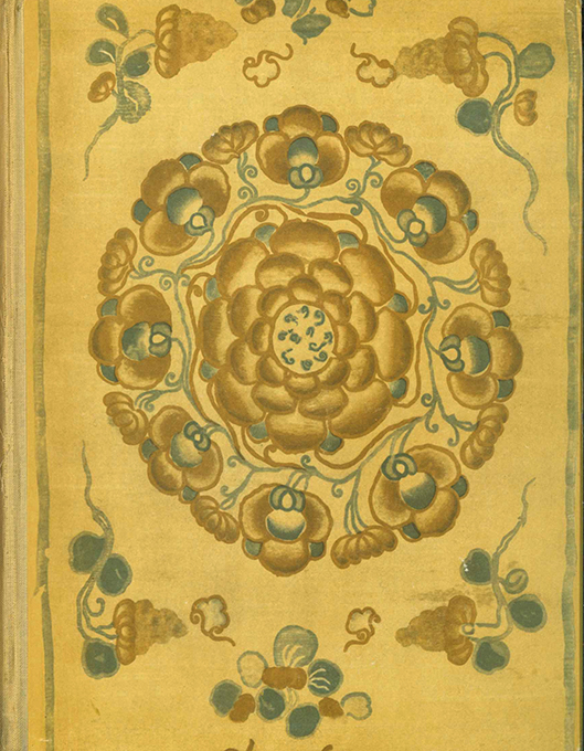 Fischer, O., Chinesische Landschaftsmalerei 1943