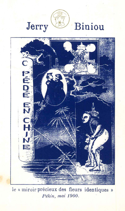 Biniou, Pédé en Chine