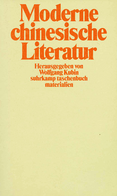 Kubin, Moderne chinesische Literatur