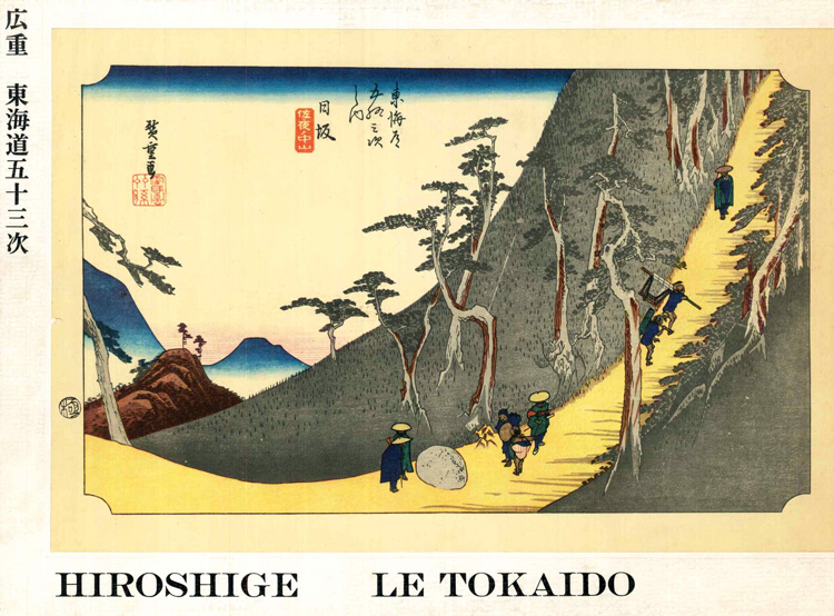 Hiroshige, Le Tokaido