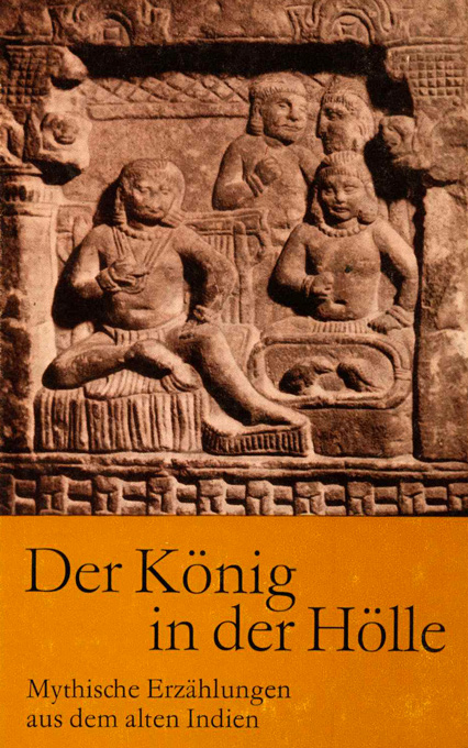 Der König in der Hölle