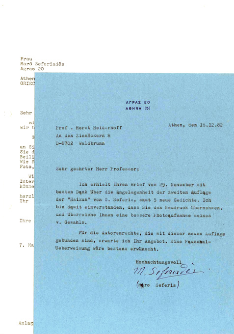 Seferis, M., Maschinenschr. Brief