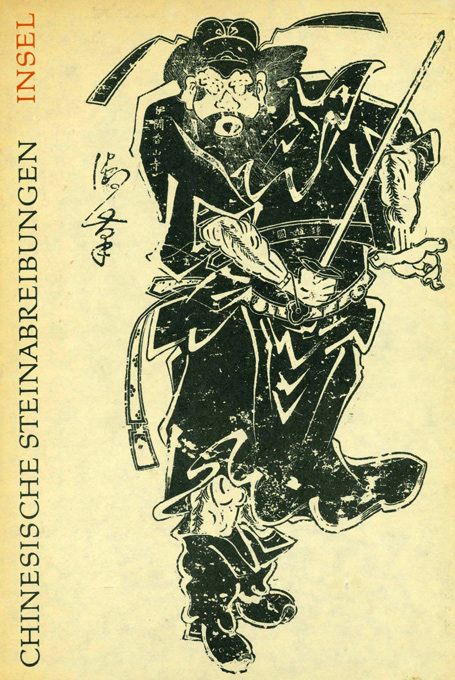 Pommeranz-Liedtke, Die Weisheit der Kunst