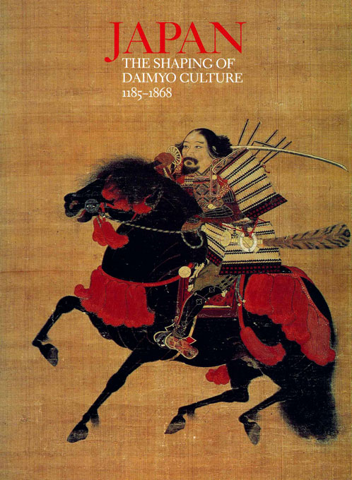 Yoshiaki Shimizu, Japan