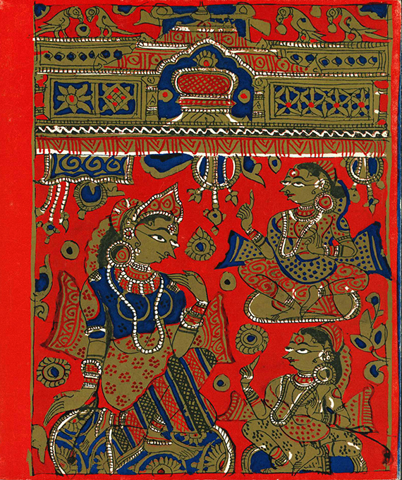 Indische Kunst (Ausstellung Stuttgart 1966)