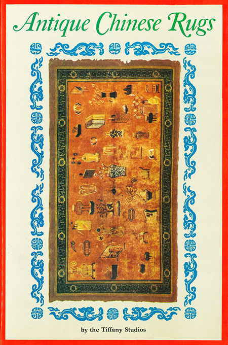 Antique Chinese Rugs