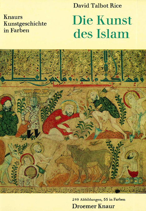 Rice, Die Kunst des Islam
