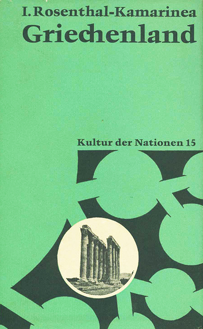 Rosenthal-Kamarinea, Griechenland