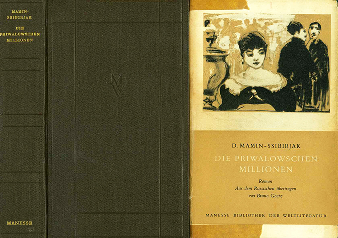 Mamin-Ssibirjak, Die Priwalowschen Millionen