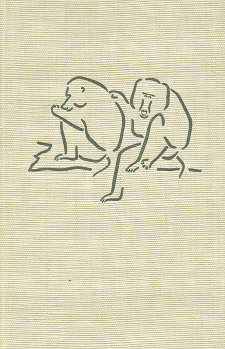 Marais, Meine Freunde die Paviane