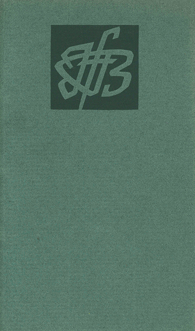 Kapr, Adieu Mediäval!