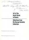 Rowell, Rudenstine, Art of the Avant-Garde