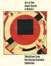 Rowell, Rudenstine, Art of the Avant-Garde